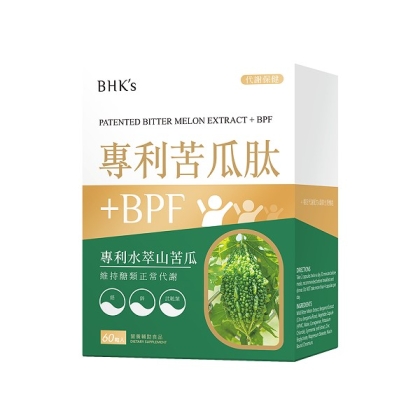 BHK's-專利苦瓜肽+BPF素食膠囊(60粒/盒)