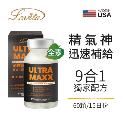 LOVITA愛維他-威邁斯素食膠囊(60顆_15天份)