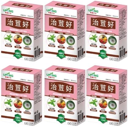 湧鵬生技-治荳好煥妍素食膠囊(60粒X6盒)(共90天份)