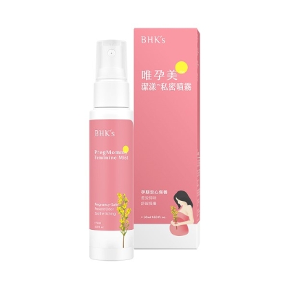 BHK's-唯孕美潔漾私密噴霧(50ml/瓶)