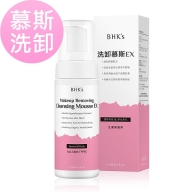 BHK's-潔顏洗卸慕斯EX(150ml/瓶)