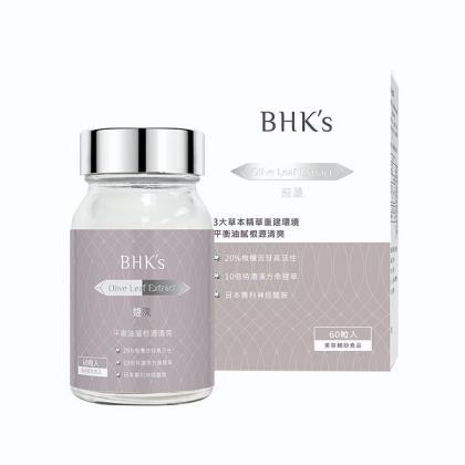 BHK's-婕漾素食膠囊(60粒/瓶)