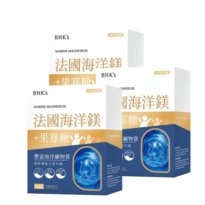 BHK's-法國海洋鎂素食膠囊(60粒/盒)3盒優惠組