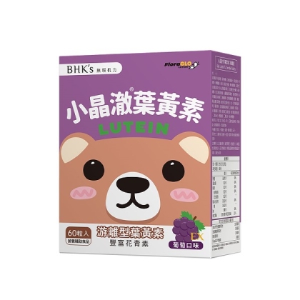 BHK's-兒童小晶澈葉黃素EX咀嚼錠葡萄口味(60粒/盒)