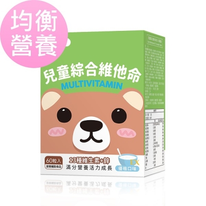 BHK's-兒童綜合維他命EX咀嚼錠優格口味(60粒/盒)