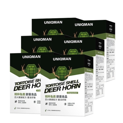 UNIQMAN-精粹龜鹿膠原膠囊(60粒/盒)6盒優惠組