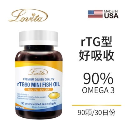 LOVITA愛維他-rTG90 新型緩釋迷你魚油膠囊(90顆_30天份)