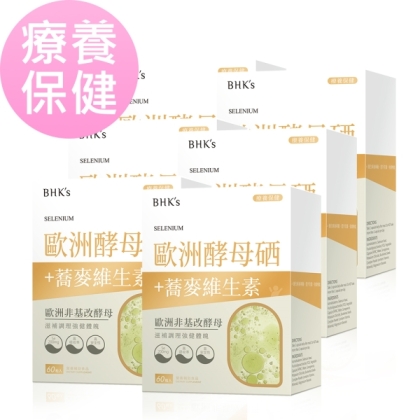 BHK's-歐洲酵母硒 素食膠囊(60粒/盒)6盒優惠組