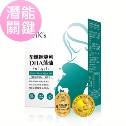 BHK's-孕媽咪DHA藻油軟膠囊(60粒/盒)