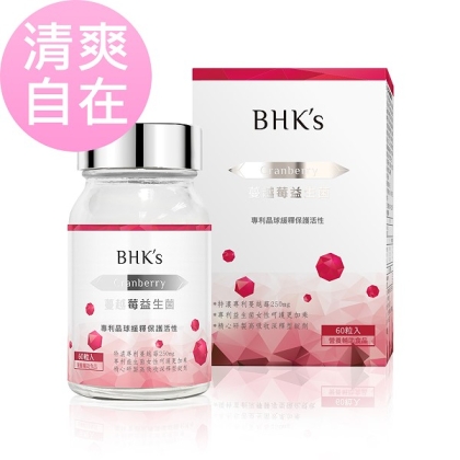 BHK's-紅萃蔓越莓益生菌錠(60粒/瓶)