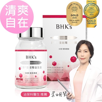 BHK's-紅萃蔓越莓益生菌錠(60粒/瓶)
