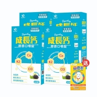 JoyHui 佳悅-成長鈣膠原口嚼錠(60粒X4盒)優惠組