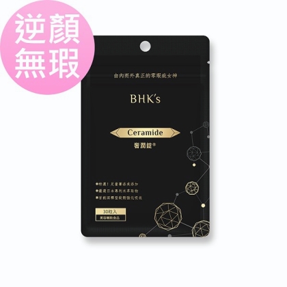 BHK's-逆痕奢潤錠(30粒/袋)
