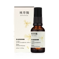 璞草園-橙心喜悅香氛噴霧30ml