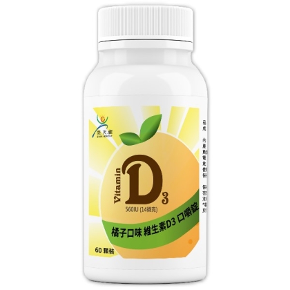 美天健-維生素D3口嚼錠(60顆)