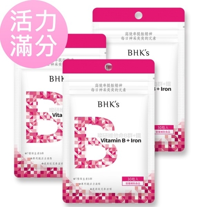 BHK's-璨研維他命B群+鐵錠(30粒/袋)3袋組