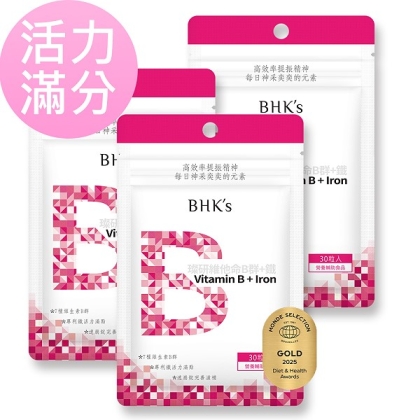 BHK's-璨研維他命B群+鐵錠(30粒/袋)3袋組