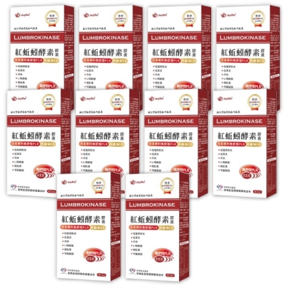 JoyHui 佳悅-日本蚓激酶紅蚯蚓酵素(30粒X10盒)優惠組