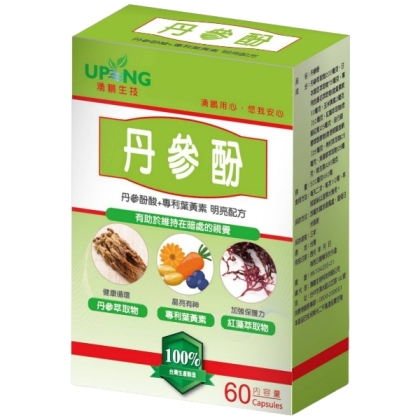 湧鵬生技-丹參酚葉黃素(60粒)