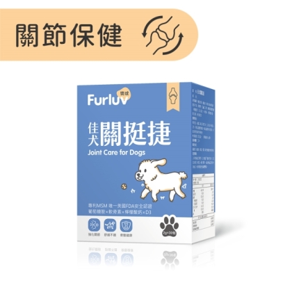 Furluv樂球-佳犬關挺捷(2g/包；30包/盒)