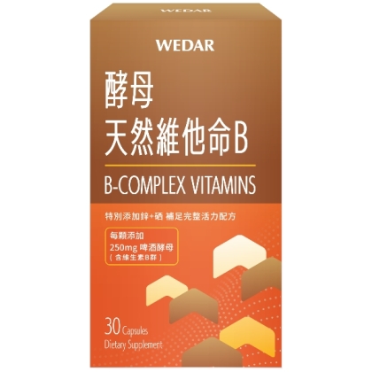 WEDAR 薇達-酵母天然維他命B(30粒_15天份)