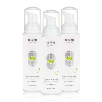 璞草園-24草本全口腔潔淨慕斯(120ml X 3瓶)
