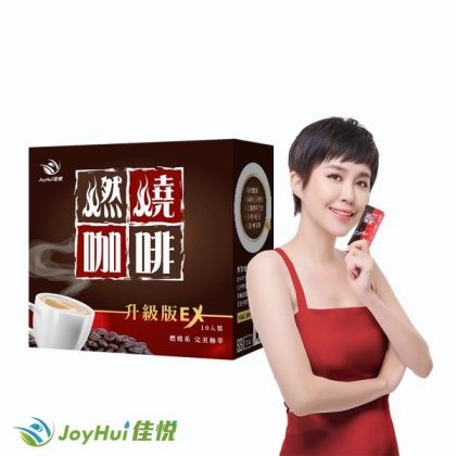 JoyHui 佳悅-燃燒咖啡EX(10包/盒)