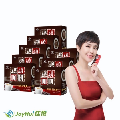 JoyHui 佳悅-燃燒咖啡EX(10包X8盒)優惠組