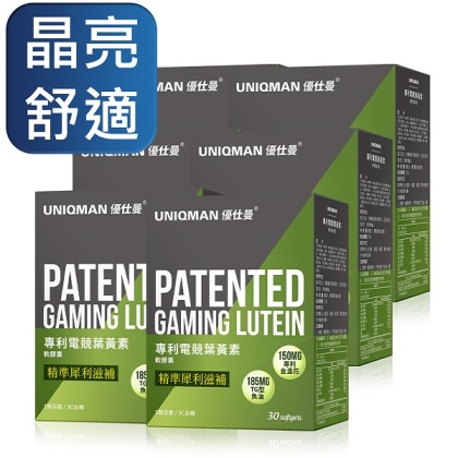 UNIQMAN-專利電競葉黃素軟膠囊食品(30粒/盒)6盒組