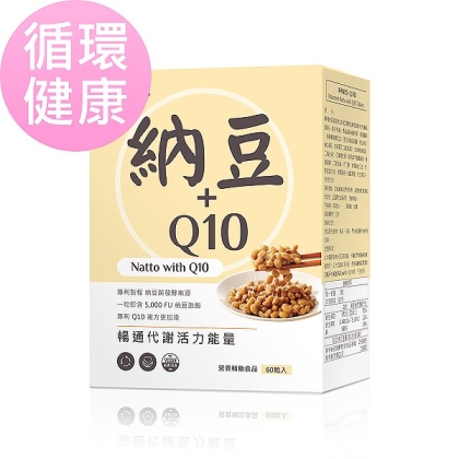 BHK's-專利納豆+Q10錠(60粒/盒)