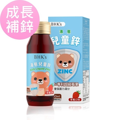 BHK's-液態兒童鋅草莓口味(60ml/瓶)