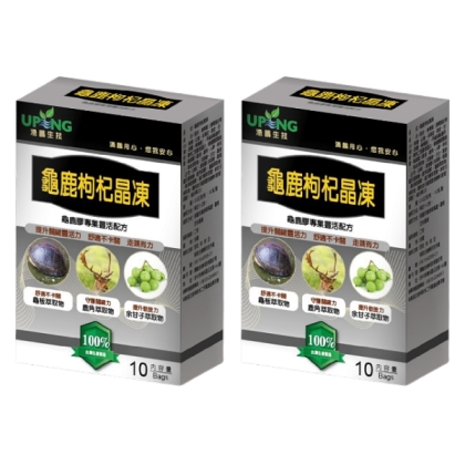 湧鵬生技-龜鹿枸杞晶凍(10包X2盒)