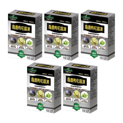 湧鵬生技-龜鹿枸杞晶凍(10包X5盒)