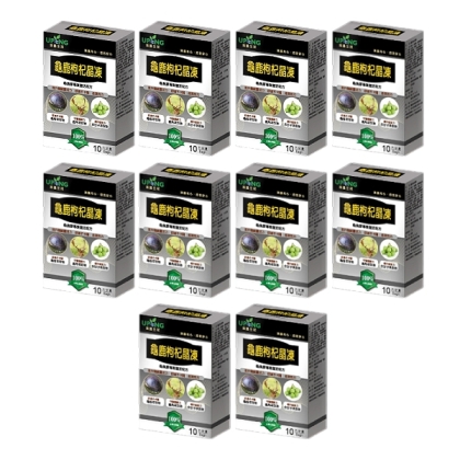 湧鵬生技-龜鹿枸杞晶凍(10包X10盒)