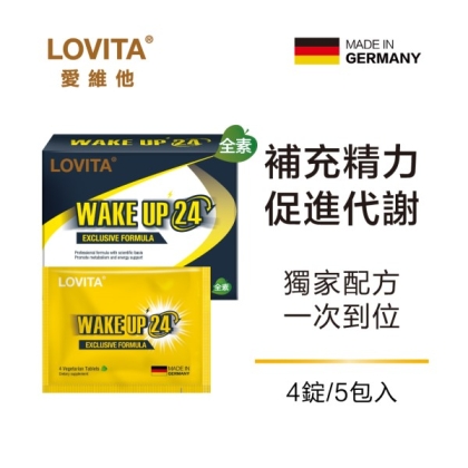 LOVITA愛維他-戰神 wake up 24 素食錠(4錠/包，5包/盒)