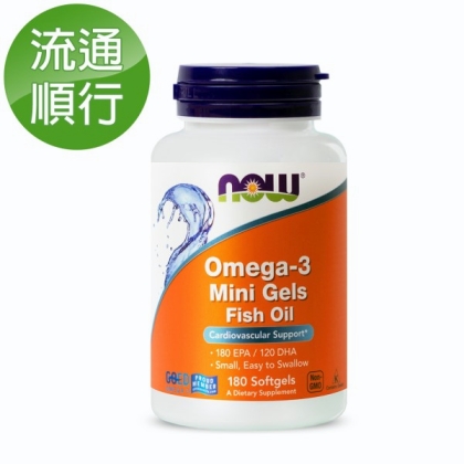 NOW健而婷-濃縮魚油軟膠囊食品(180顆/瓶)