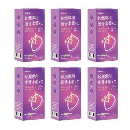 WEDAR 薇達 歐洲專利接骨木莓+C(30粒X6盒)(共180天份)