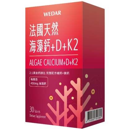 WEDAR 薇達 法國天然海藻鈣+D+K2(30錠_15天份)