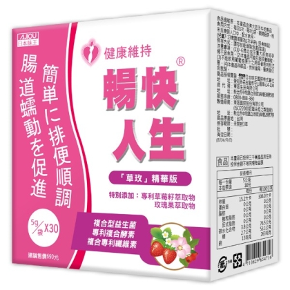 日本味王-暢快人生益生菌 草玫精華版(草莓口味)(30袋/盒)