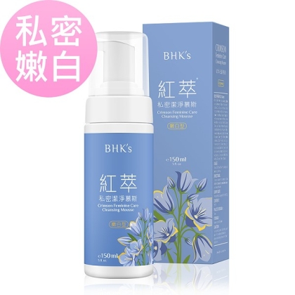 BHK's-紅萃私密慕斯嫩白型(150ml/瓶)