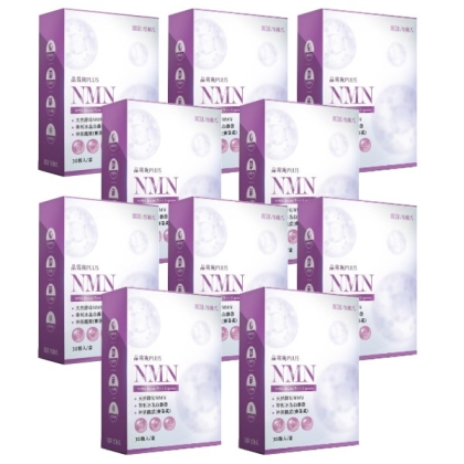 愷爾氏-NMN晶雪絢_水光膠囊(30顆X10盒)優惠組