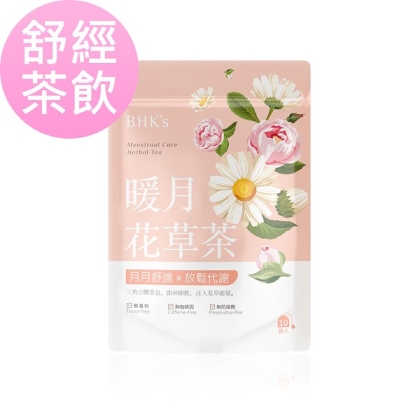 BHK's-暖月花草茶(10包/袋)
