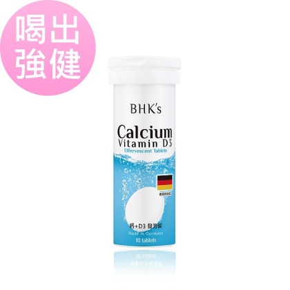 BHK's-鈣+D3發泡錠 檸檬口味(10粒/瓶)