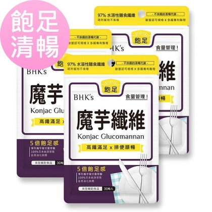 BHK's-專利魔芋纖維膠囊食品(30顆/袋)3袋組