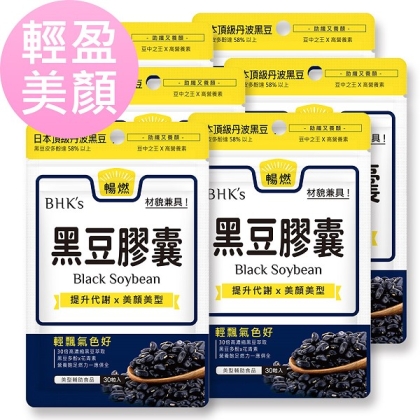 BHK's 黑豆膠囊(30顆/袋)6袋組