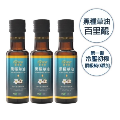 愛善那-頂級純黑種草油(100ml X 3瓶組)