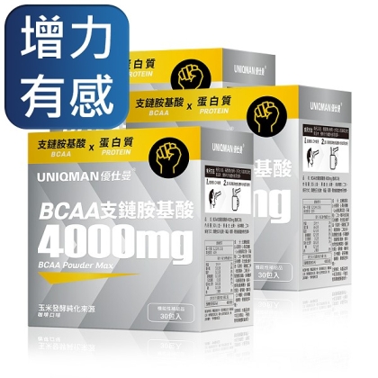 UNIQMAN-BCAA支鏈胺基酸粉4000mg咖啡口味(5gX30包/盒)3盒組