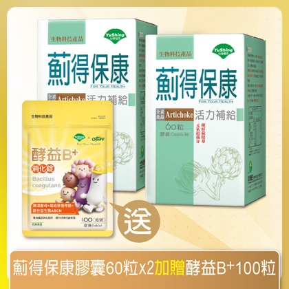 台灣優杏-薊得保康複方膠囊(朝鮮薊)(60粒X2瓶)