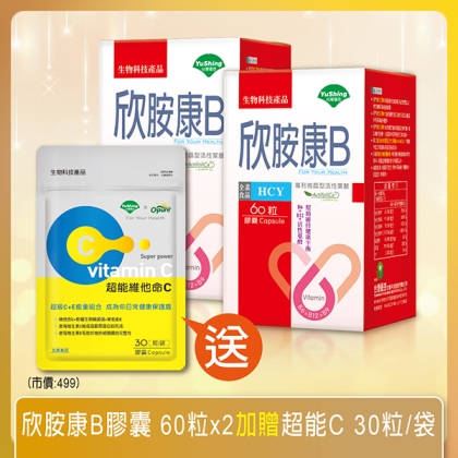 台灣優杏-欣胺康B膠囊(60粒X2瓶)(共30天份)