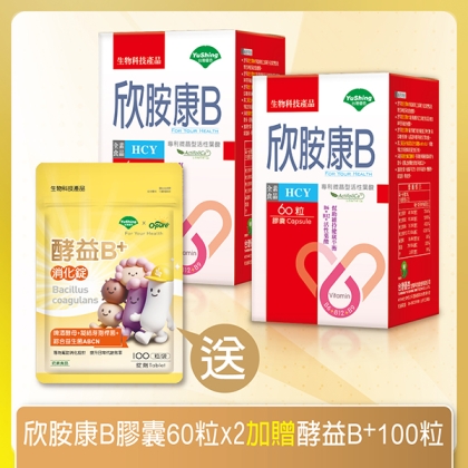 台灣優杏-欣胺康B膠囊(60粒X2瓶)(共30天份)